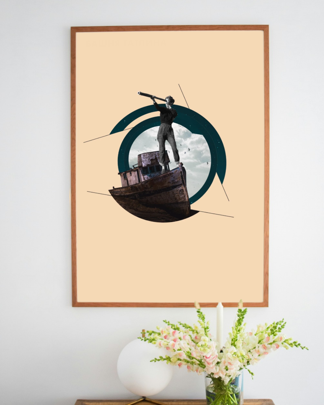 Explorer of the world | Surreal Collage Art Print